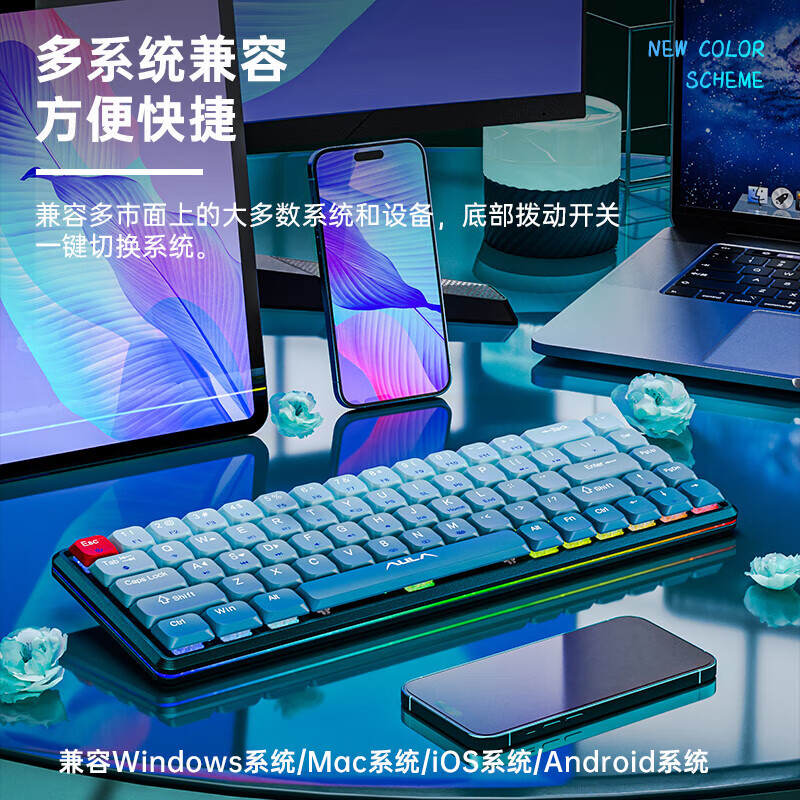 狼蛛H68 电竞游戏机械键盘无线蓝牙超薄矮轴办公便携薄款笔记本台式机电脑彩光RGB键盘 落雨玲珑-蓝粉渐变 青轴