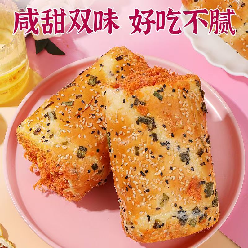 安贝旗香葱肉粉松卷面包松软爆浆奶酪夹心蛋皮香松网红即食点心学生早餐 葱香卷130克*5袋