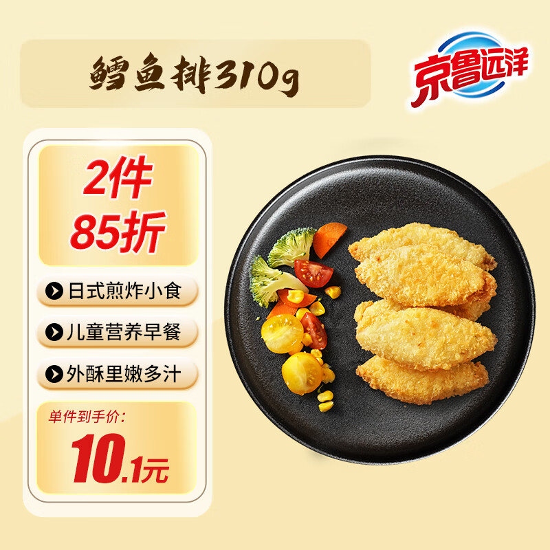 ��³Զ���������310g ��������ͯ�޴̰��ƷԤ�Ʋ˿���ը�� 9.11Ԫ