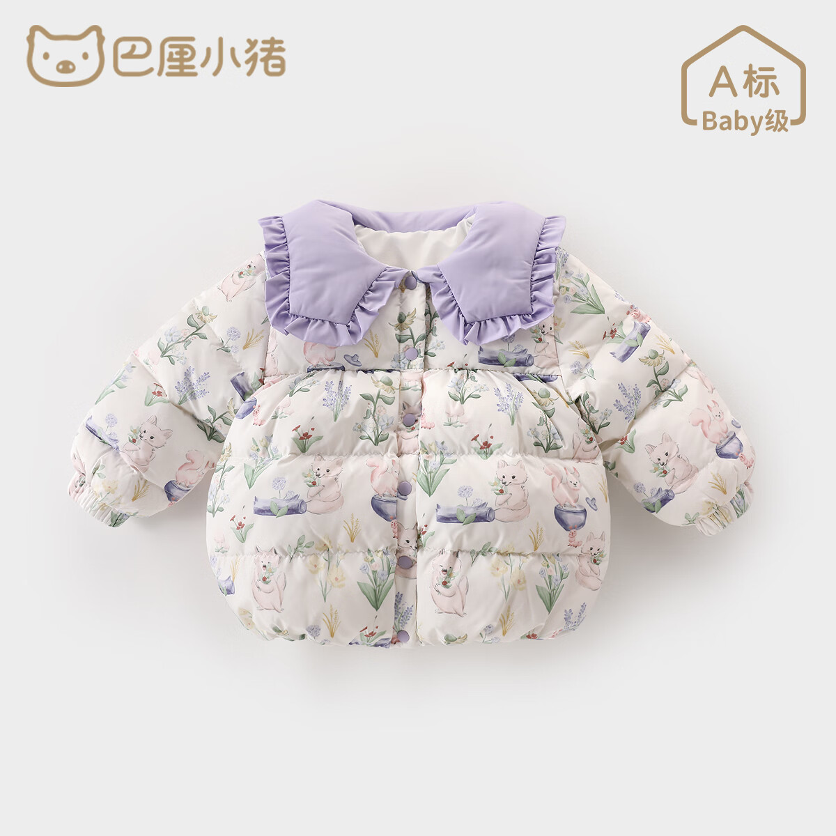 巴厘小猪女童羽绒服冬季儿童外衣保暖白鸭绒婴幼儿冬装衣服甜美女宝宝外套 静谧的花园 90