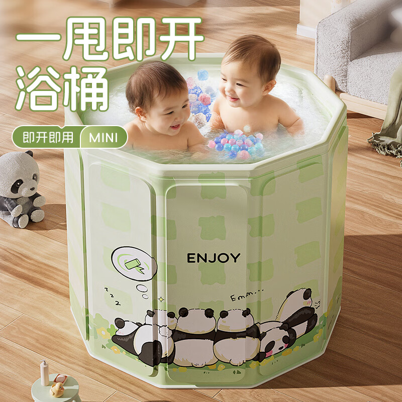赟娅泡澡桶大人折叠儿童洗澡加厚成人家用浴桶浴缸坐浴盆大号 70*66胖达绿泡澡桶（简浴童心）