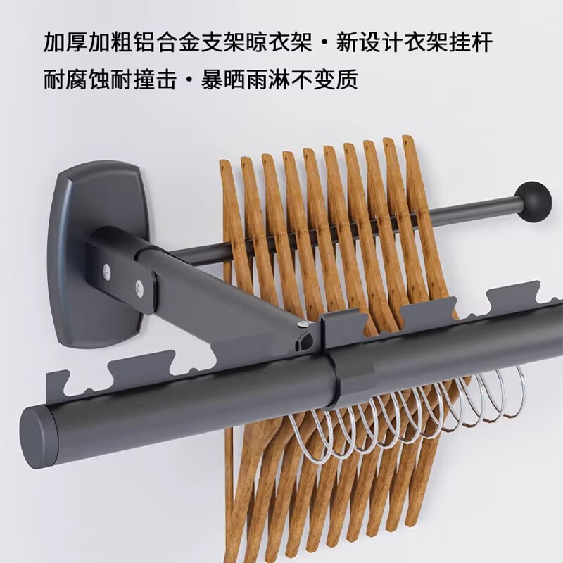 嘉顺迪侧装晾衣架墙上固定式折叠壁挂阳台晒衣架侧面侧边晾衣杆 【不包安装】雅白色 单杆3米