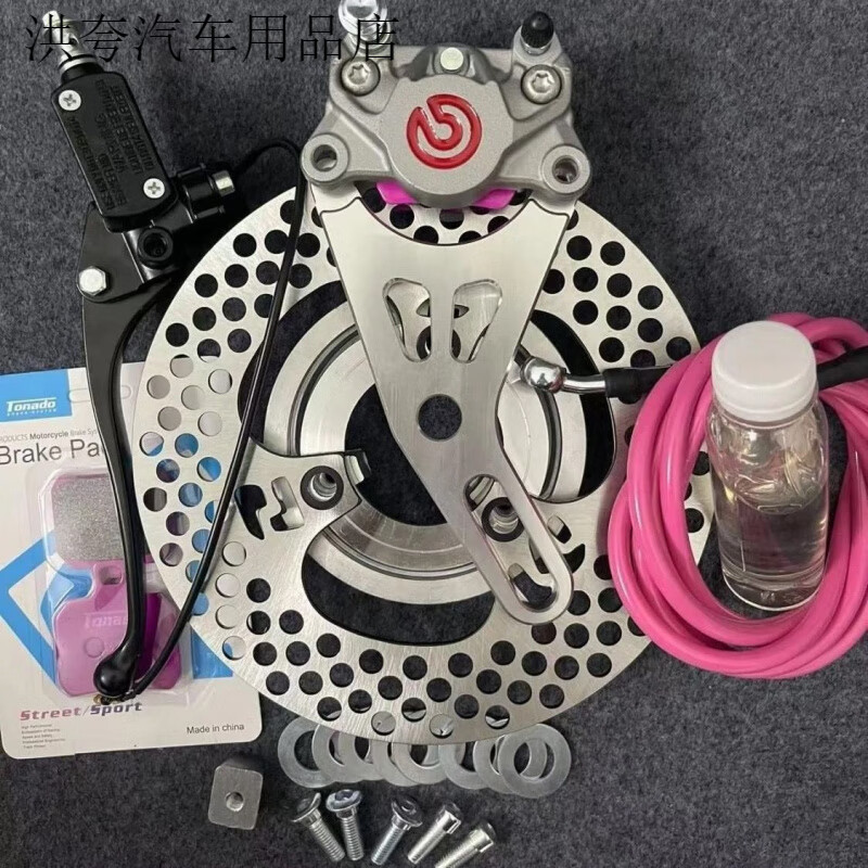 布雷博國(guó)產(chǎn)螃蟹卡鉗鼓改碟套裝小龜戰(zhàn)速九號(hào)通用股改碟后碟剎套餐 灰色 澆筑卡鉗鼓改碟11件套【九號(hào)車型】