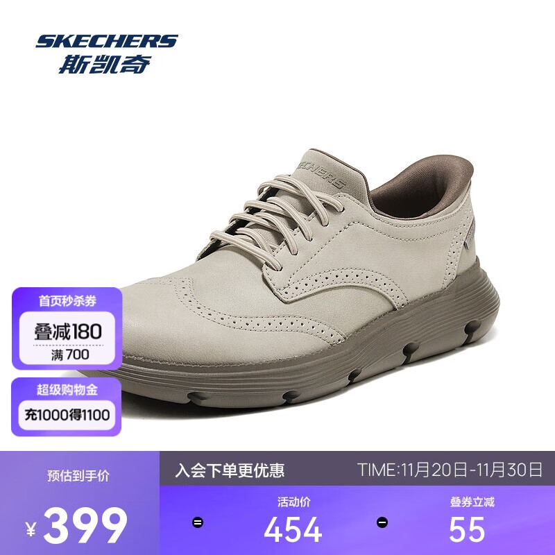 斯凯奇闪穿鞋男鞋秋季时尚潮流百搭休闲运动商务鞋
