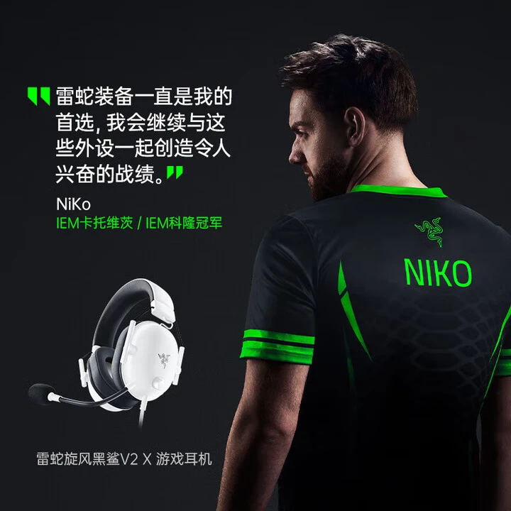 Razer旋风黑鲨V2X头戴式无畏契约FPS电竞游戏CSGO耳机麦7.1环绕声适用 旋风黑鲨 白色