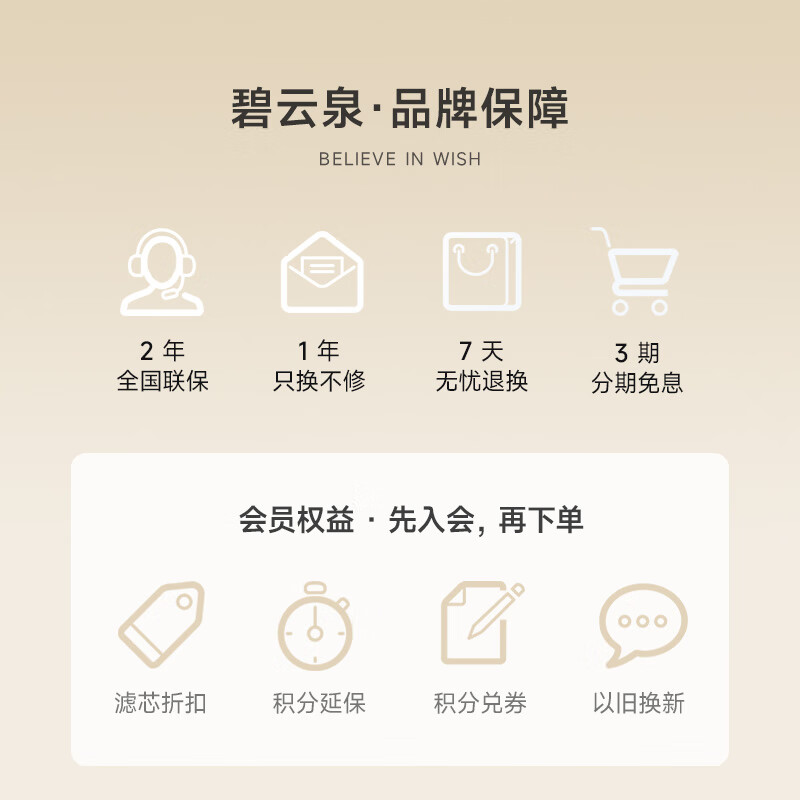 碧云泉G3智能家用便携加热一体台式净饮机矿物质水免安装自来水反渗透过滤器泡奶即热净饮机 G3-怀特: 标准版