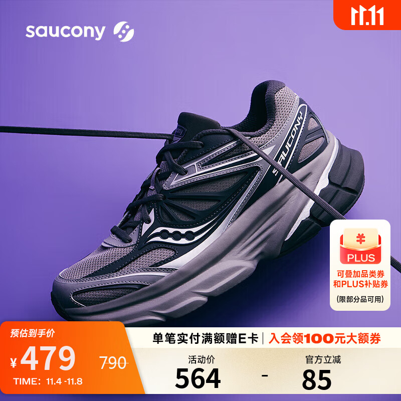 Saucony索康尼GUARD 2K复古跑步鞋男女通勤减震休闲运动鞋 深灰银灰 38