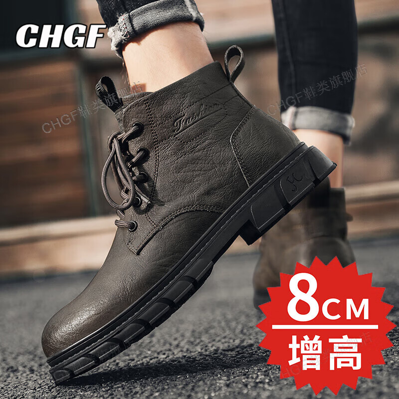 CHGFƷ������Ь���ﶬ���¿�͸������ѥ����ƤЬ����ʿ������������Ь HC897���ȡ�Ƥ���а-����8cm 42 ���˶��룩