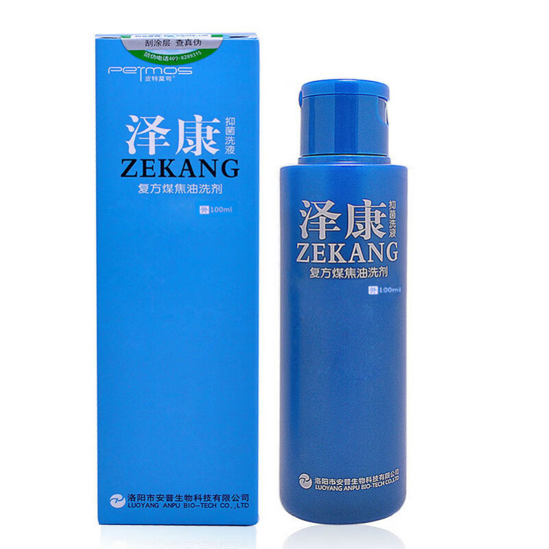 ml舒痒控油屑男女士煤焦油洗发水新泽它溢菌修护洗液 实惠款淋舒康1盒