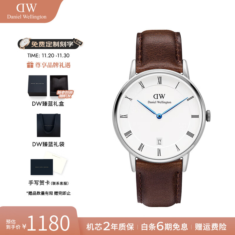 丹尼尔惠灵顿（DanielWellington）dw手表女 复古欧美腕表女士石英时尚手表 七夕情人节礼物送女友 34MM