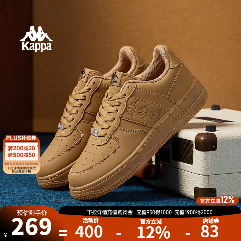 KAPPA卡帕男鞋板鞋男秋冬新款厚底小白鞋子男百搭休闲鞋情侣跑步运动鞋 雄鹿棕 38