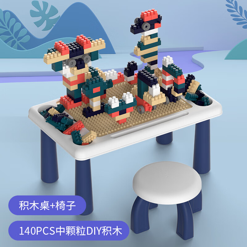 定制多功能积木桌兼容乐高益智拼装儿童玩具大颗粒滑道厂家直销 积木