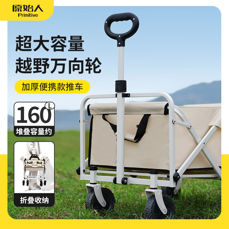 ԭʼ¶ӪƳӪسҰͿɰ̯˹Ƴ 120L 103.97Ԫ()