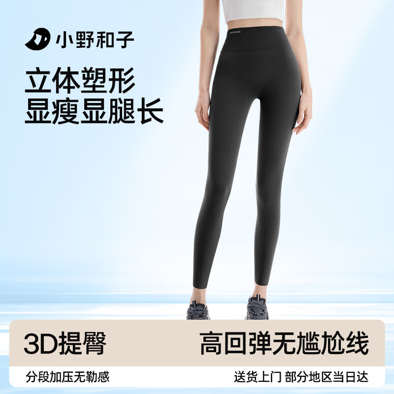 СҰ���������Ů�����⴩2025�¿���٤�������������д�׿� 69.8Ԫ