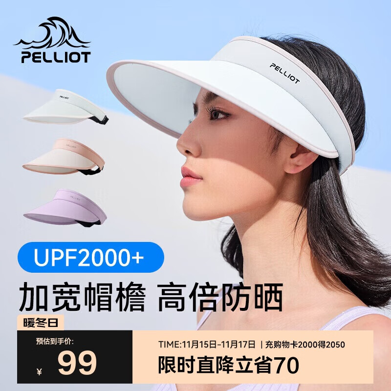 伯希和（Pelliot）户外防晒帽女夏防紫外线大帽檐空顶帽遮阳骑行帽子16123406浅灰色