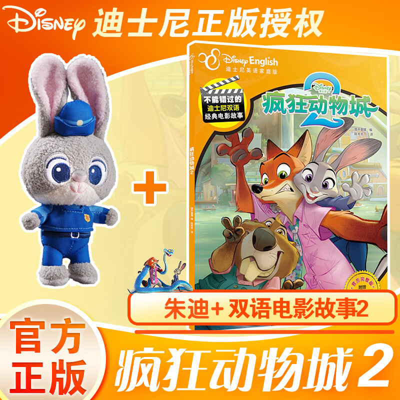 2Ӱܱ 1+2ȫ2 ʿ˫ﾭӰ»汾 3-6ͯĶ ͼص㵥ӢϷ ɨƵ ٷ ˫ﾭӰ 2+QȹҼ