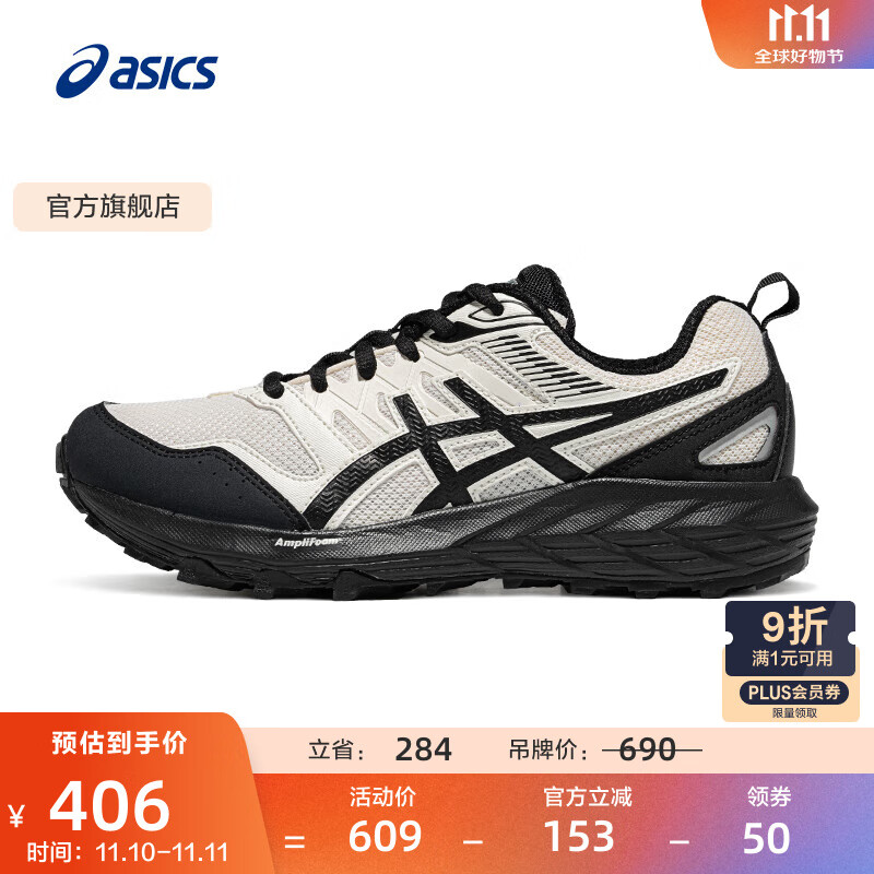 亚瑟士ASICS越野跑步鞋女鞋舒适透气运动鞋耐磨跑鞋 GEL-SONOMA CN 白色/黑色 35.5