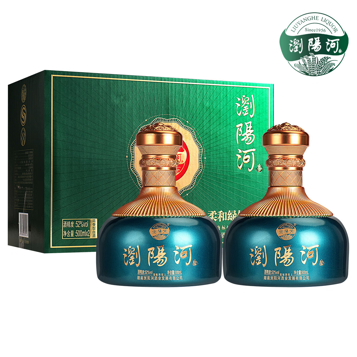 瀏陽河酒 柔和绿钻 52度 浓香型白酒 500ML*2瓶 双支礼盒装 纯粮酒 送礼 52度 500mL 2瓶 礼盒装