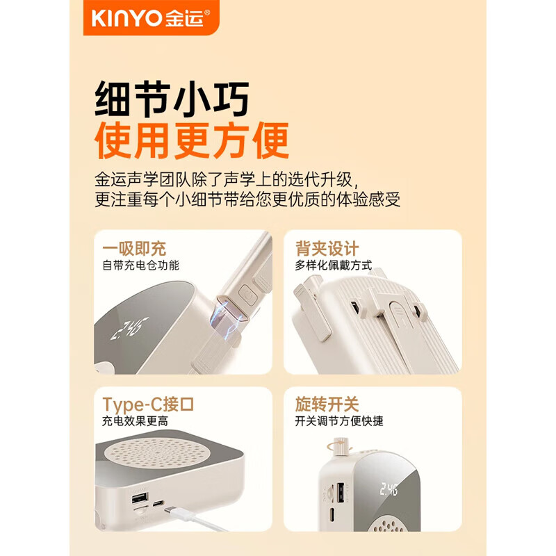 金运【名师推荐丨超大音量】小蜜蜂扩音器教师专用教学讲课防啸叫无线领夹麦导游户外讲解便携喇叭M20 爆款【磁吸无线充领夹麦】黑