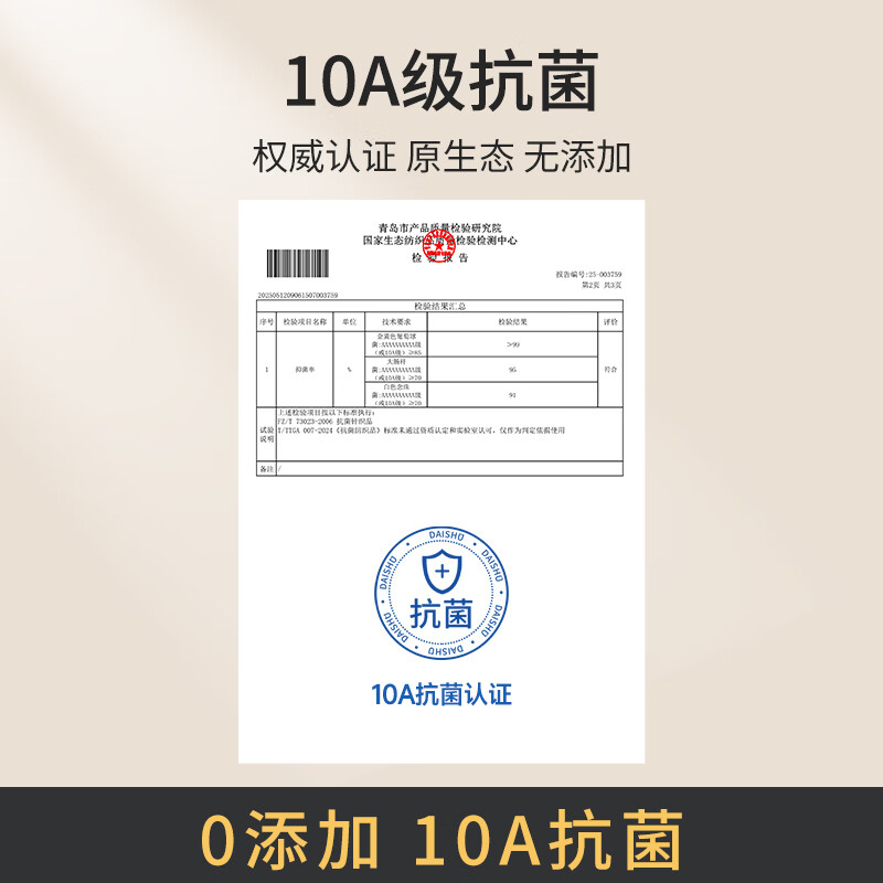 童葵隔尿垫婴儿防水可洗床上尿垫新生宝宝纯棉可水洗床垫儿童床单垫子 【7A抗菌】彩棉小兔【原生态 无添加】 150*200cm1条装【整床满铺】