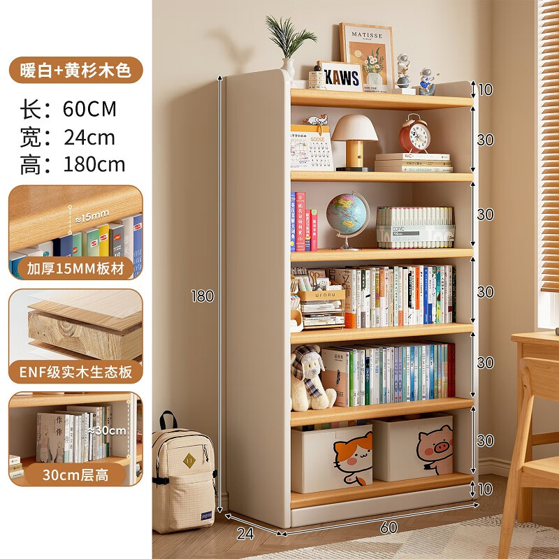 ��֥��KERZY��ʵľ����������ؼ���һ�忿ǽ���ɹ��Ӵ�����ͯѧ�������� ����ʽ�����ܡ�ů��+����ľɫ ����60x24x180cm 292Ԫ