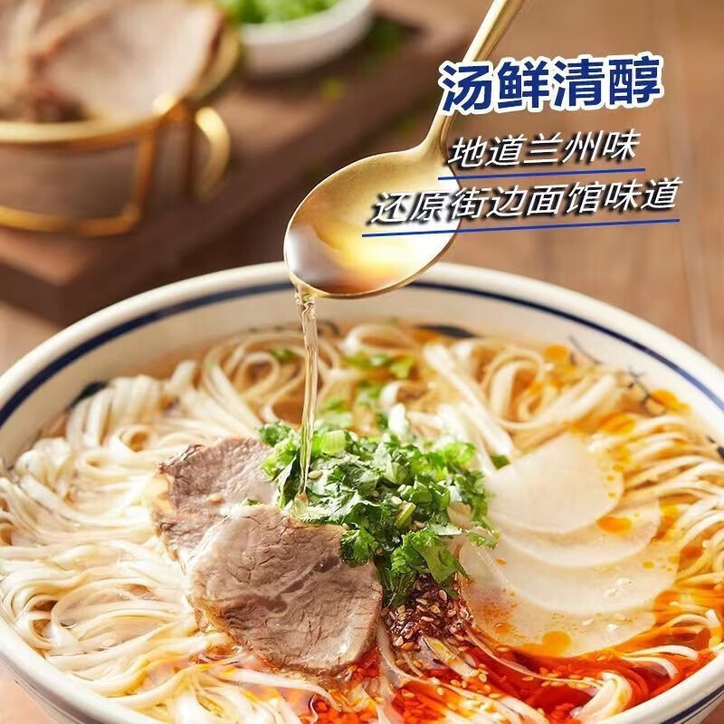 ������������ ��ͥװţ�����ζ�� 10g*5������5���� 0.51Ԫ