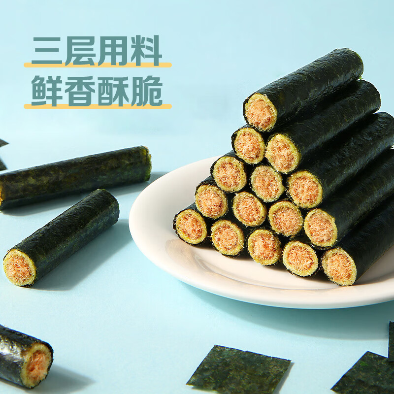 百草味海苔肉松蛋卷休闲食品夹心零食小吃网红海味饼干即食小吃 海苔肉松卷100g