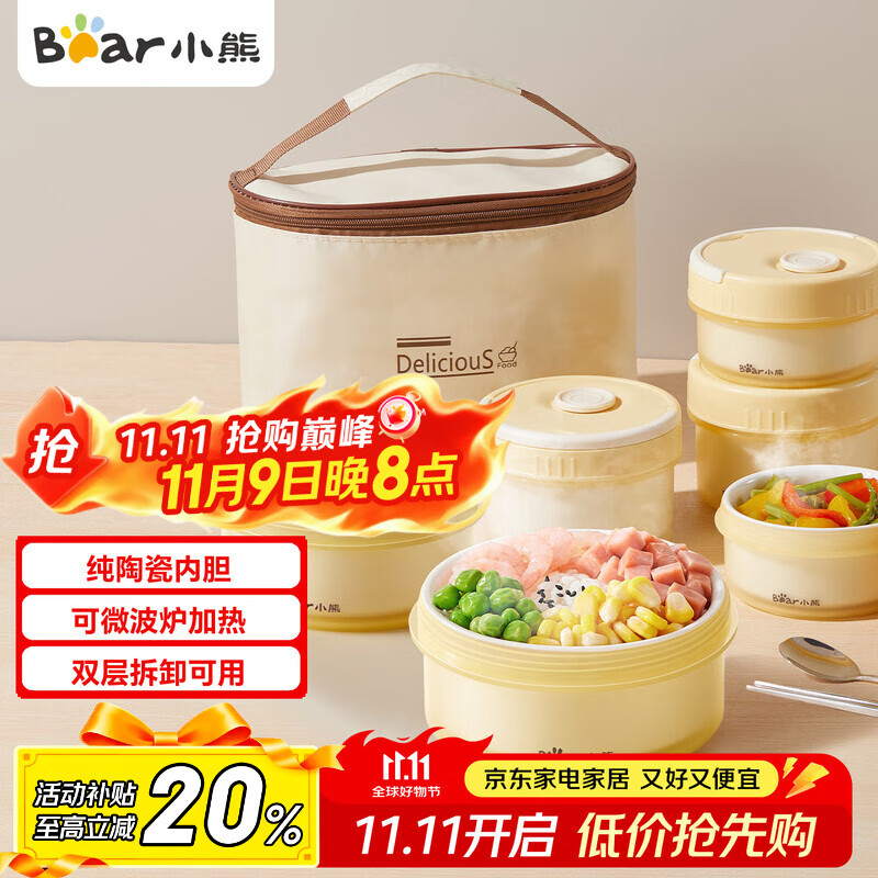 С�ܣ�Bear�����·����մ��ڵ��ϰ����΢��¯����Ͱѧ���㵱��CX-JW075-P03