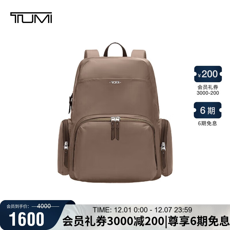 途明（TUMI）VISTA女士双肩包商务休闲通勤锌色 闺蜜礼物