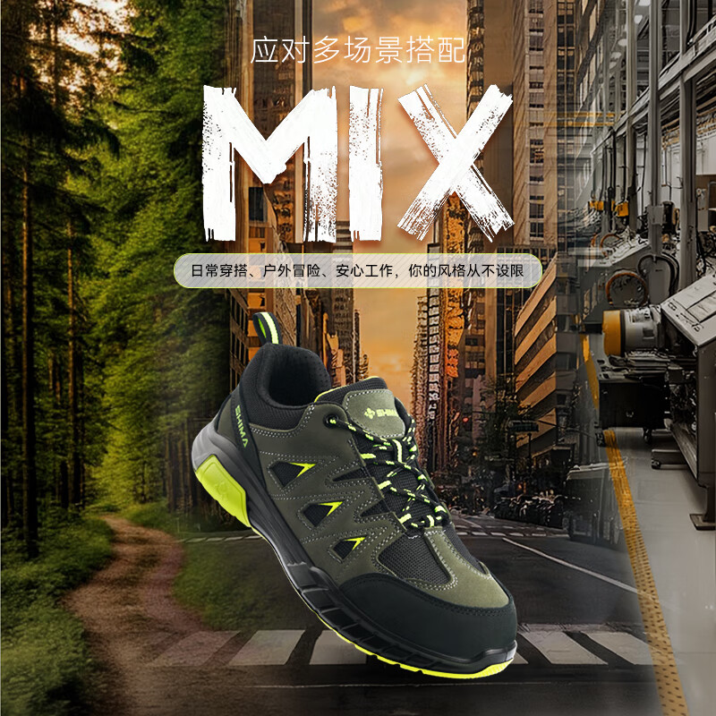 希玛劳保鞋男新款钢包头防砸防刺穿静电鞋绝缘鞋透气防滑安全鞋女士 橘色黑【防静电款】防砸防刺防滑 40