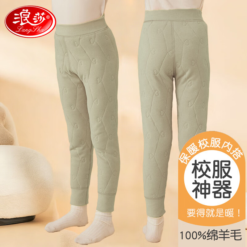 浪莎儿童保暖裤男童秋冬加绒加厚棉裤女童校服神器打底裤中大童秋裤