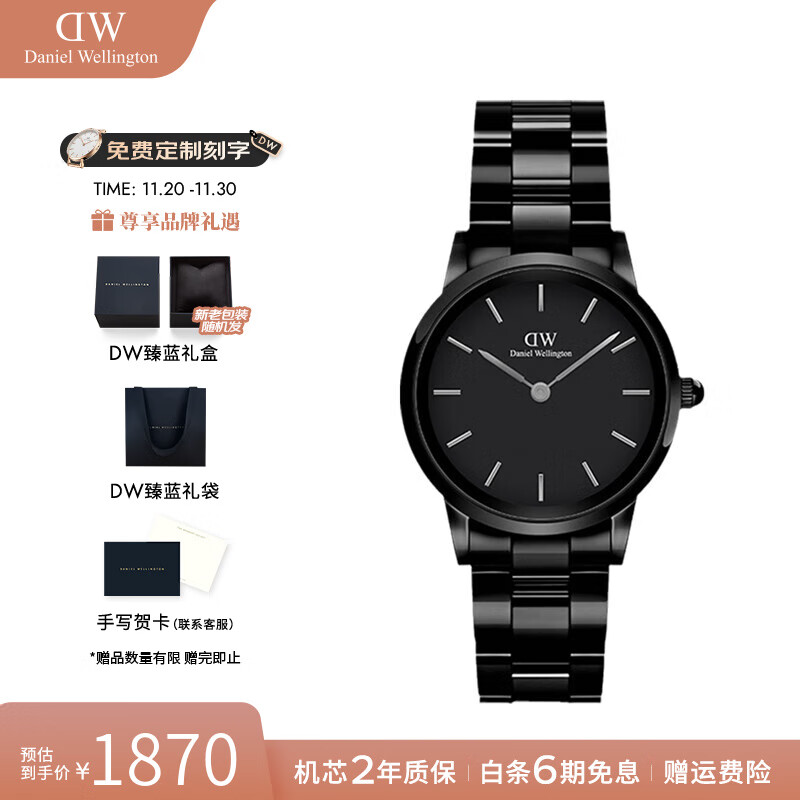 丹尼尔惠灵顿（DanielWellington）dw手表女 曜黑真我女士手表简约石英欧美腕表生日礼物送女友 28mm  