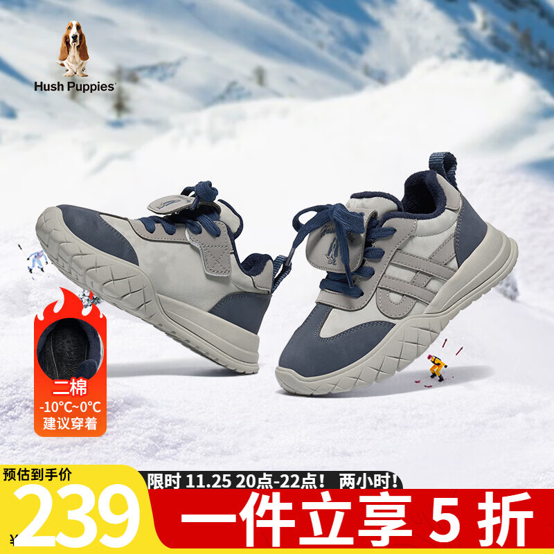 暇步士（Hush Puppies）儿童运动鞋男童女童软底轻便棉鞋加绒保暖中大童二棉鞋跑步休闲鞋 HP4905035蓝色 加绒加厚款 33