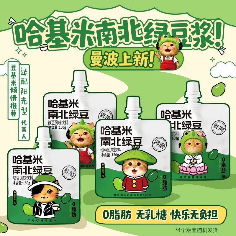 ʳƷϱ̶Ӫͼװ ̶ζ 1150g