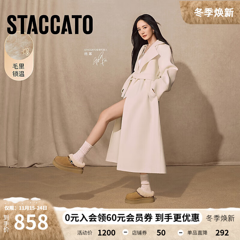 思加圖楊冪同款2025冬新款雪團團雪地靴加絨保暖厚底勃肯鞋女EIY08DD5 大地棕 36