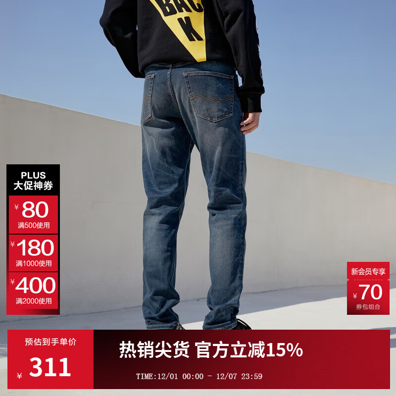 杰克·琼斯（JACK&amp;JONES）25年男装潮流修身直筒弹力休闲百搭深色牛仔裤长裤子男士四季男裤 深牛仔蓝120 第一批 31 175/80A(W31/L30)