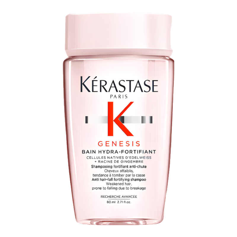 卡诗（KERASTASE）赋源芯丝沁透洗发水80ml（元气姜粉瓶）新老包装随机【临期清仓】
