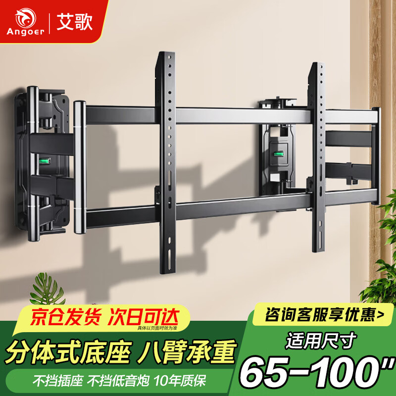 賬ǶʽҼ 65-100Ӣ֧ С׺TCLά   354.6Ԫ