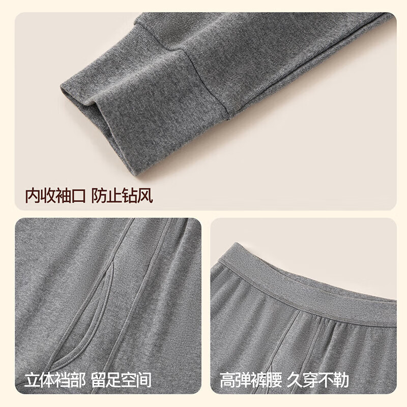 芬腾保暖内衣【纯棉 防静电】2025情侣圆领温暖打底套装秋衣秋裤 男款2-麻灰 XL