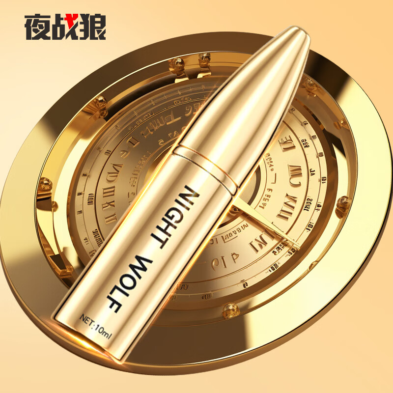 夜战狼子弹头男用延迟延时喷雾敏感早泄射精快久插不射持久喷剂印度神油 3代旗舰加强配方-黄金款10ml