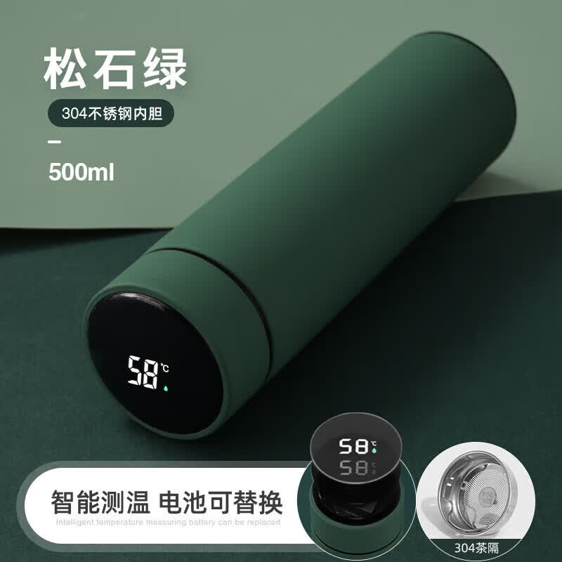 小米白系列保温杯316不锈钢大容量便携真空智能显温304泡茶水杯 智能茶水分离【316灰色】茶水分离滤网