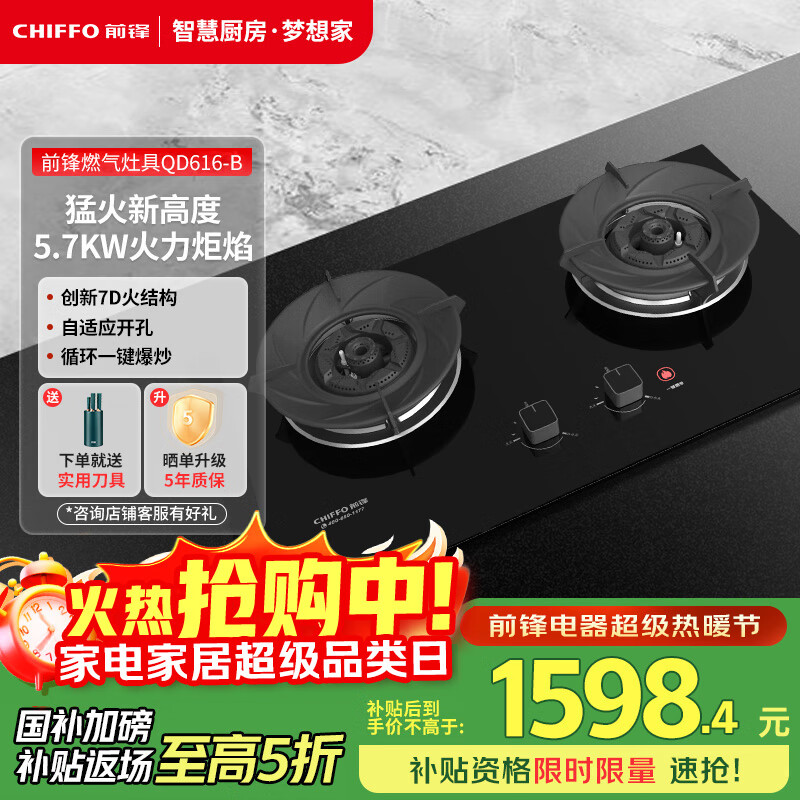 ǰ棨CHIFFOȼ 7Dṹһ5.7kWͻ72%ЧӦ˫ʱJZT-QD616-B