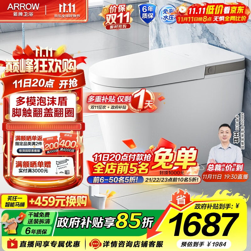 ƣARROWͰˮѹŴǷȦԶˮȦ L6-Pro ĭ|ǷȦ1171-P30췢 400Ӿ