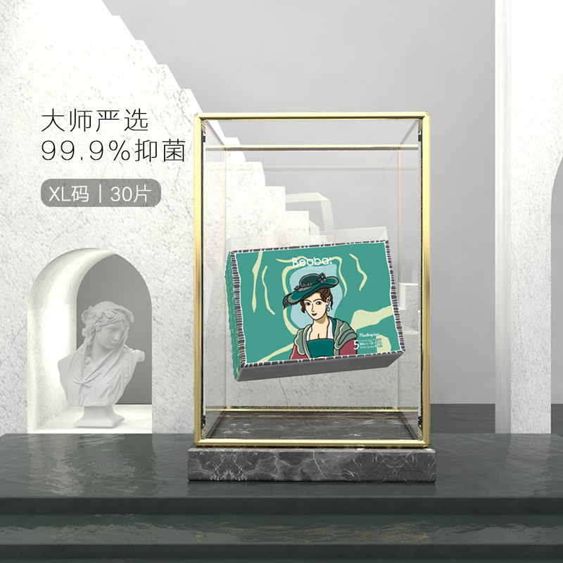 选购Beaba品牌婴童拉拉裤，创造宝宝舒适倍增的时尚体验|婴童拉拉裤历史价格数据