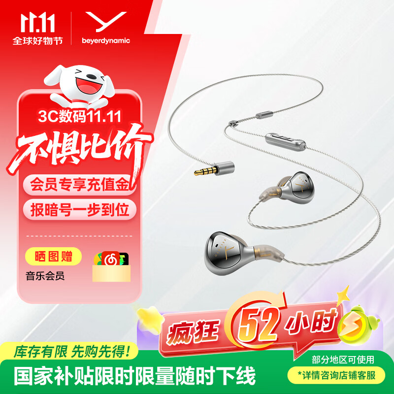 beyerdynamicXelento2���ͼ2�����߶��� �߶˸�Ч��˹�������콢���ʽ���� Xelento���߰�2������ѯ��ϲ�ۡ�