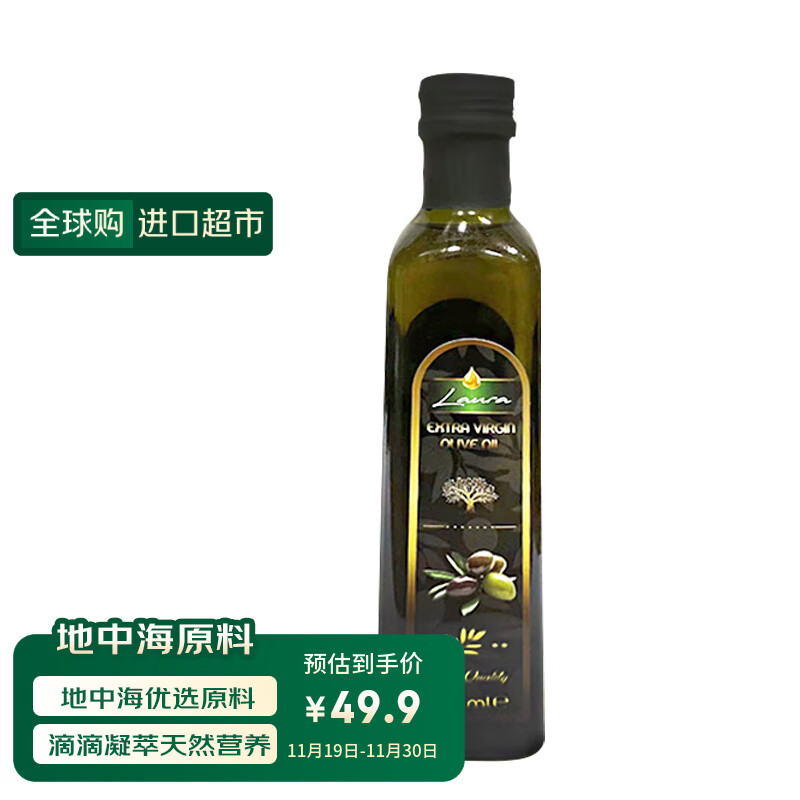 LAURA �ؼ���ե����� 250ml����ʳ����������ȳ�������ʳԭװ���� 22.79Ԫ