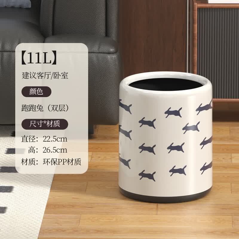 科灵高颜值家用垃圾桶厨房卫生间厕所卧室客厅家用小号网红2026新款 【双桶不漏垃圾袋】 跑跑兔/ 双桶- 11L