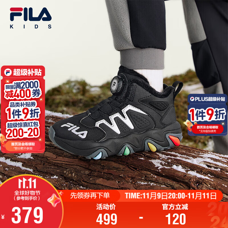 FILA斐乐儿童童鞋棉靴2025年冬季男女童小童防滑保暖棉鞋