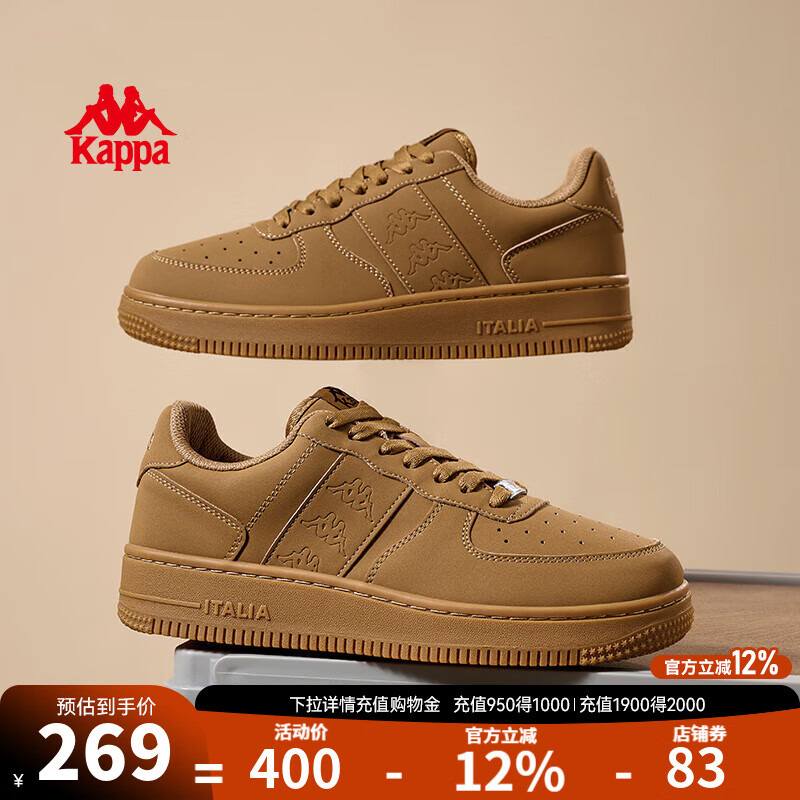 KAPPA卡帕男鞋板鞋男冬季新款鞋子男女同款情侣运动鞋厚底减震休闲鞋男 雄鹿棕 39