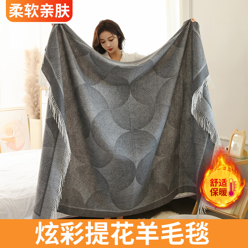 塞上驼 塞上驼炫彩针织提花羊毛毯披毯盖毯航空毯午睡毯沙发毯午休毯子 绿色 210cm*140cm(约1.4斤左右)